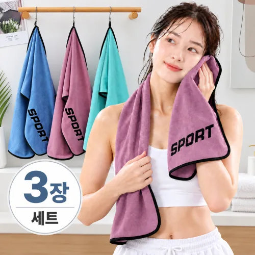 바이모어 부드럽고 흡수빠른 극세사 스포츠타월, 블루+민트+퍼플, 1개