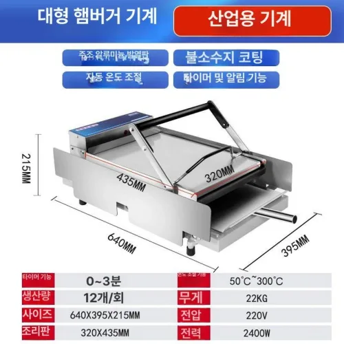 번토스트기 업소용 샌드위치 카페 식빵 식빵굽는기계 오븐
