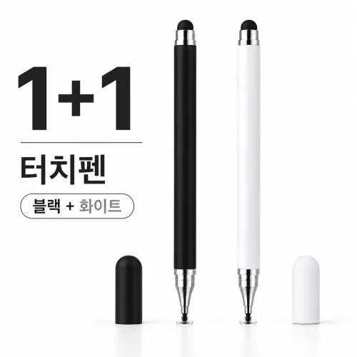피아루네 스마트폰 태블릿 투인원 터치펜 1+1