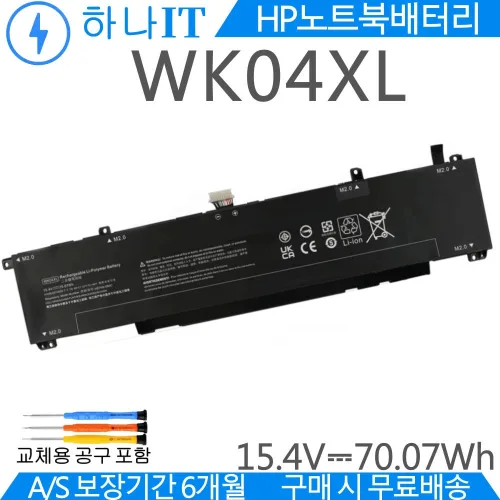HP WK04XL Victus 16 M39179-005 HSTNN-OB2C 배터리, 1개, WK04XL