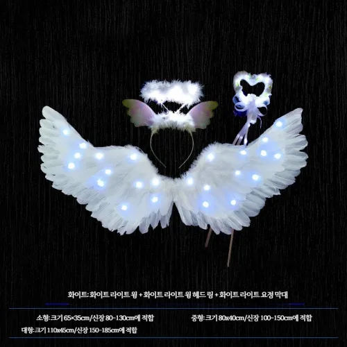 여아용 발광 나비 날개 장식 어린이 역할놀이용소품 날개 천사 LED 조명 깃털 요정 공연