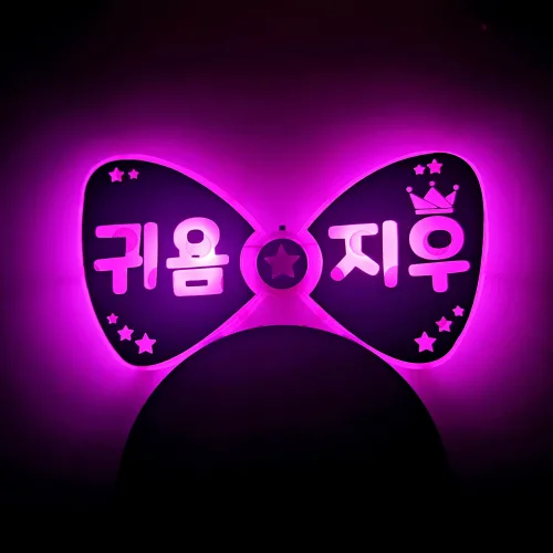 [설렘파티] led머리띠 오늘 생일 파티 소품 재롱잔치 발표회 콘서트 응원 머리띠, 리본머리띠 분홍