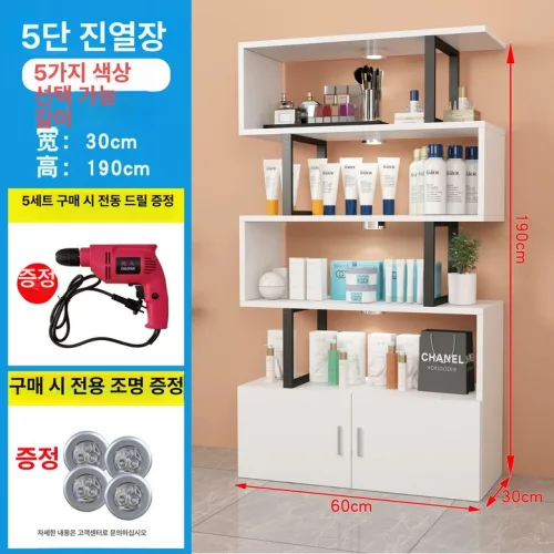 공방 조명 매장 선반 디피 스탠드 진열장 장식장 상품