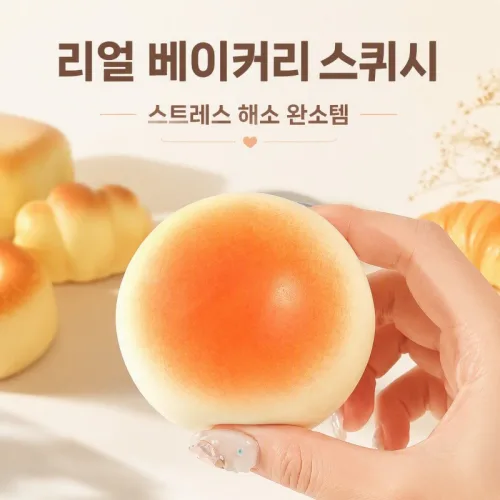 멍트로닉 말랑이 슬랑이 스퀴시 스트레스볼, 1개, 60g, 모닝빵