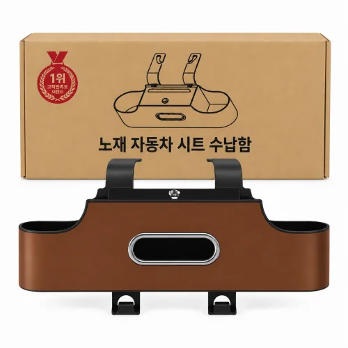 노재 다용도 포켓 가방걸이 기능 자동차 시트 수납함, 브라운, 1개