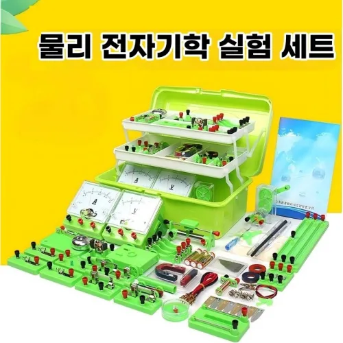 물리 전자기 실험세트 물리교구 물리 실험 세트 전자기실험 전기회로 과학 사고력 자기력 방과후학습, 1세트
