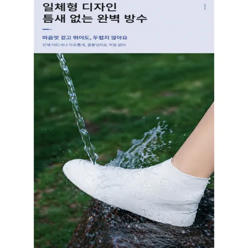 실리콘 방수 미끄럼방지 레인슈즈 신발보호 커버, 1개, 화이트 L