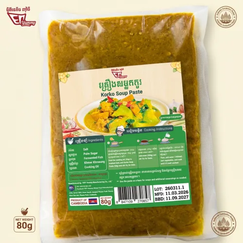 KORKO SOUP PASTE 80g 코르코 수프 페이스트 (향신료조제품) 소스 CAMBODIA, 1개, 80g