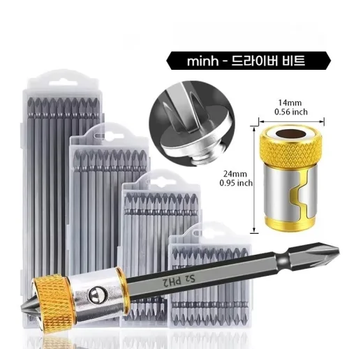 minh 강력 만능 육각생크 자석 양면 임팩트 전동 드릴 십자 드라이버 비트 100MM, 5개