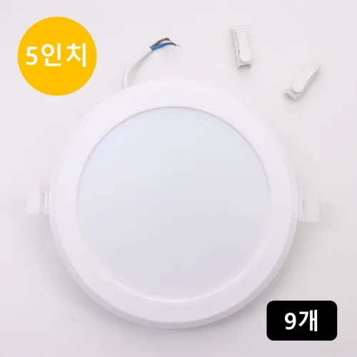 LONG 5인치 다운라이트/매입등 15W, 9개, 전구색(3000K)