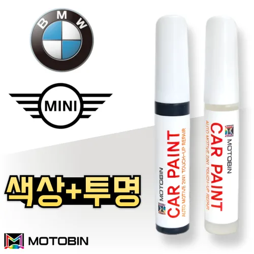 BMW 페인트 붓펜 도색 자동차 투명세트, BMW C26 마젤란그레이 투명 세트, 1세트