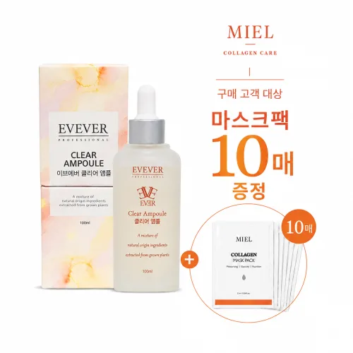 이브에버 클리어 앰플 미백 트러블개선, 1개, 100ml