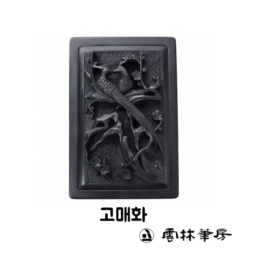 운림당 국산 남포석 조각 벼루(9x6 벼루) 선물용 벼루 (17.5cmX26.5cm), 1개
