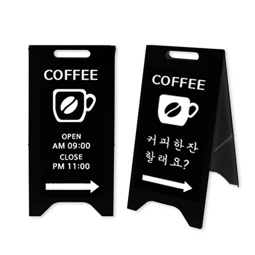 디스플레이스 A형 철제 입간판 카페 스탠드 간판, 1개, 09 A형 철재입간판_블랙 대형+시트지 2장(양면)