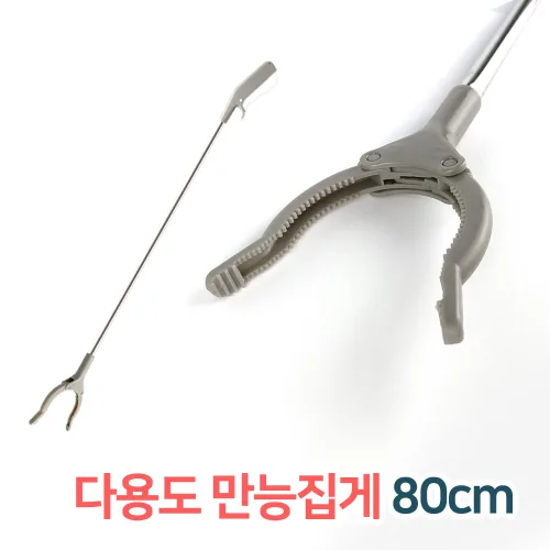 80 만능집게 TL10
