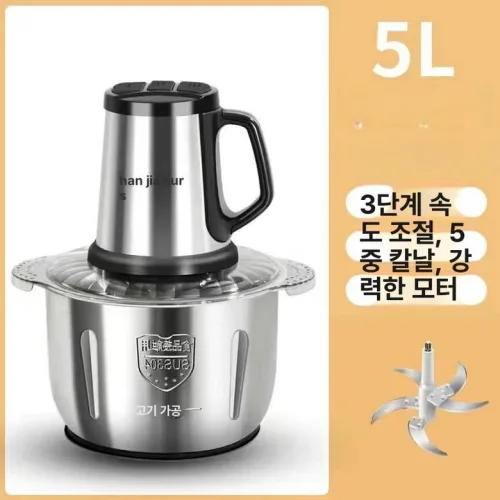 가정용 업소용 다기능 고기 육류 칼 야채 전기식 분쇄기