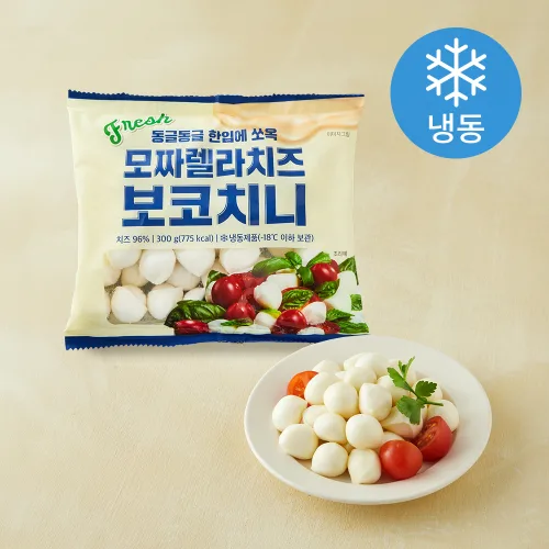 Fresh 모짜렐라 치즈 보코치니 (냉동), 300g, 1개