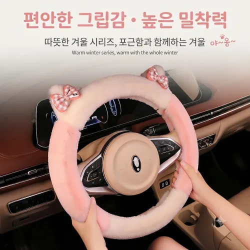 [겨울용] 신상 귀여운 고양이 귀 자동차 털 핸들 커버  단모 플러시 보온 논슬립 소형차 차량용 보호 커버