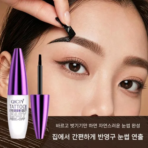 필오프 반영구 눈썹 틴트 방수 땀에 강하고 잘 지워지지 않으며 지속력 우수, 초보자와 귀차니스트 간편 사용 자연 입체 눈썹 연출, 1개, 내추럴 블랙