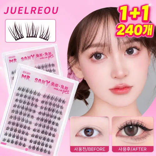 JUELREOU 노글루 속눈썹 3D인조 속눈썹 9-12mm 240개, 2개, 9-12mm