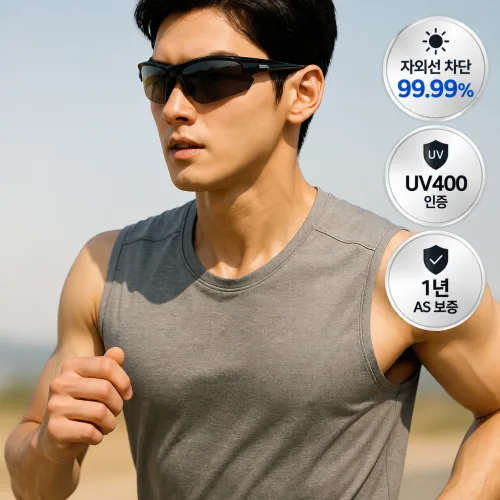 앤글라스 UV400 고선명 가볍고 튼튼한 편광 스포츠 선글라스 A2501