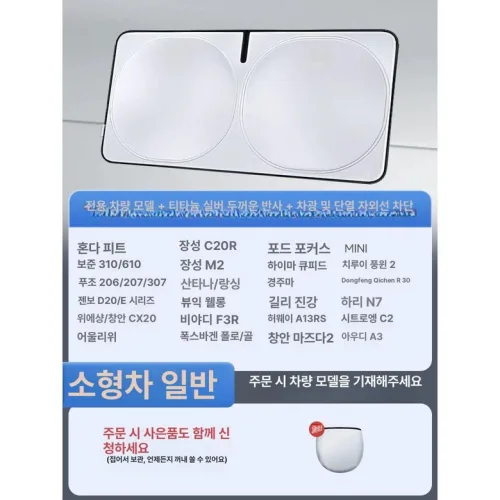 사무실햇빛가리개 모니터 비침 차단 형광등 가림막 나뭇잎