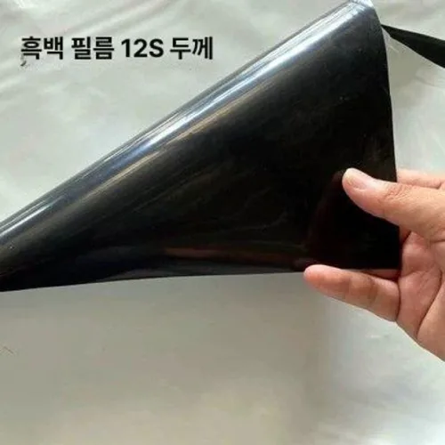 차광비닐 비닐 하우스 농막 창고 코팅필름 그늘막