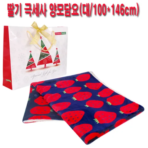 (영광기프트)딸기담요 딸기담요 이중극세사양모담요 무릎담요
