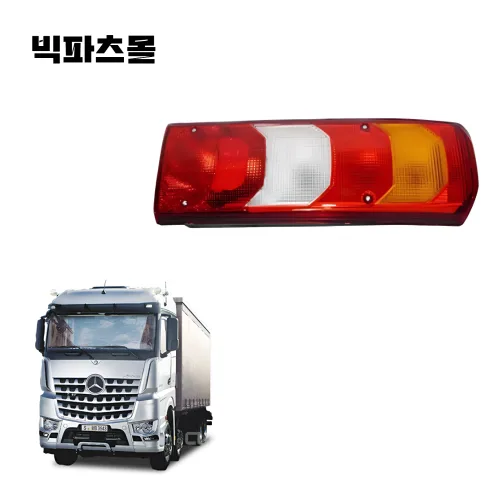 벤츠트럭 테일램프 데루등 전구타입 후미등 브레이크등, 대형트럭, 조수석 (RH), 해당없음