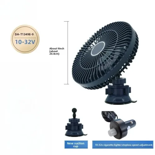2025 브러쉬리스 자동차 팬 12V24V 범용 트럭 특수 루프 천장 전기 구리 코어