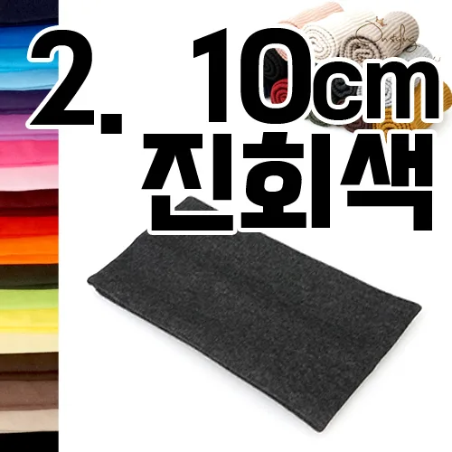 면 헤어밴드 리본 골지 무지