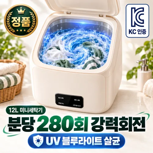 누아브 초강력 미니 세탁기 소형 원룸 기숙사, 민트, mini