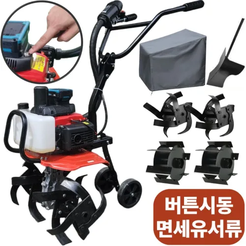 테크앤유 버튼시동 미니관리기 4행정 원터치 농기계관리기 농사용 소형 관리기, 1개