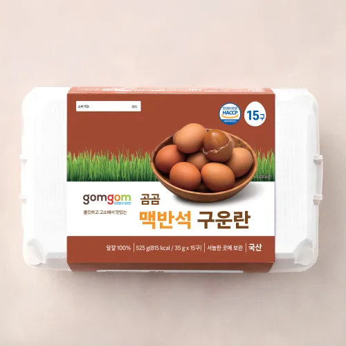 곰곰 맥반석 구운란