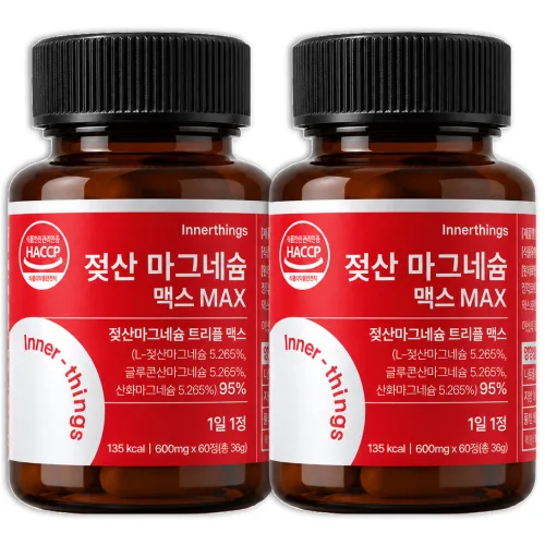 [정품] 젖산 마그네슘 맥스 100% HACCP 인증