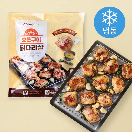 곰곰 오븐구이 닭다리살 (냉동)