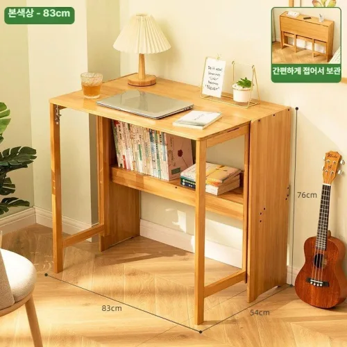 접이식 원목 책상 감성 원룸 테이블 라이트