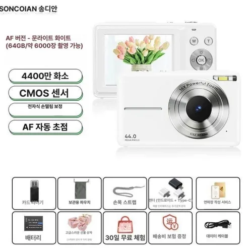 빈티지디카 감성카메라 빈티지디지털카메라 아날로그