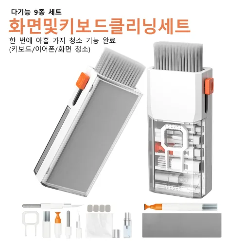 휴대폰 이어폰 다기능 심층 청소 도구로 컴퓨터, 이어폰, 키보드를 간편하게 청소할 수 있습니다, 1개, 백회색