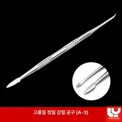 고급 공예 조각도 12종세트 미술 점토 목공용