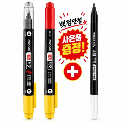 예감적중 컴퓨터용 싸인펜 시험 수험 백점만점사인펜 세트