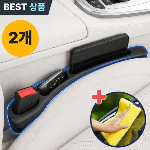 라르본 전차종 호환 차량용 틈새쿠션 자동차 시트 사이드쿠션, 2개, 본블렉