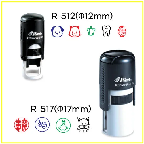 R-512 원형 쿠폰도장 개인도장이름 쿠폰 칭찬 캐릭터도장 (지름12mm), 4.파랑