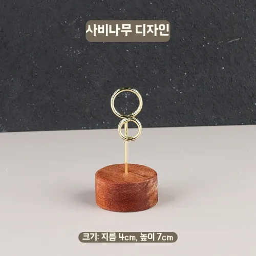 원목 명함꽂이 카드홀더 메모홀더 세로형 탁상 스탠드 엽서 사진 거치대