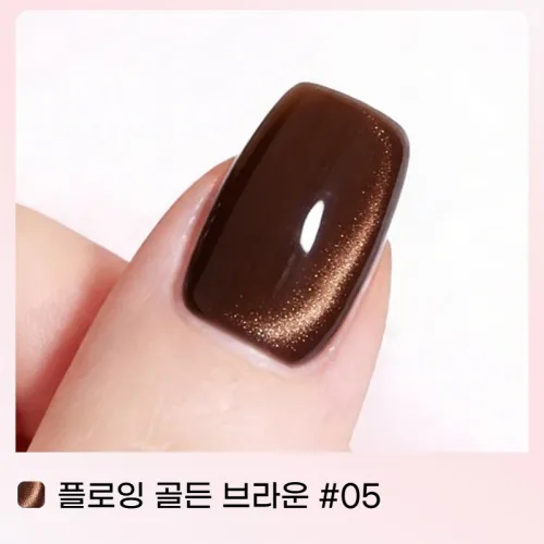 네일젤 펜 네일락 색상 보호 다기능 글라스 비즈 캣아이, 2개, 유금 갈색