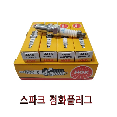 카박사 쉐보레스파크 점화플러그 스파크플러그 NGK DCPR7E 마티즈크리에이티브 낱개1개당 가격
