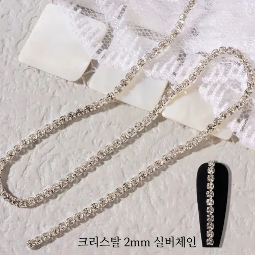 유니스뮬라 네일줄란 큐빅줄란 네일체인줄 30cm 네일아트 라인 스톤