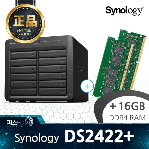 시놀로지 DS2422+ 정품 총 16GB RAM (8GB x 2) 추가 (D4ES03-8G)