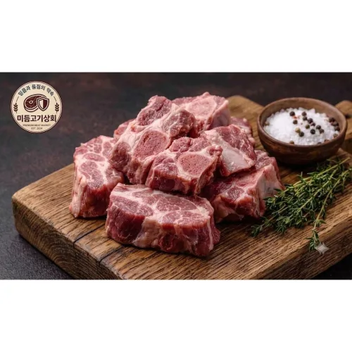 (미듬고기상회) 한돈 등뼈 10kg(4~5cm 토막)돼지등뼈   감자탕용 업소용 대용량 식당용 가정용