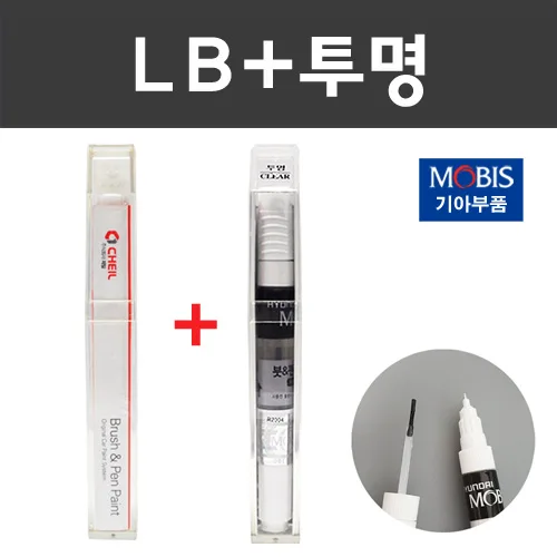 기아 주문컬러붓펜+투명 붓펜 2종세트 자동차 붓 카 페인트
